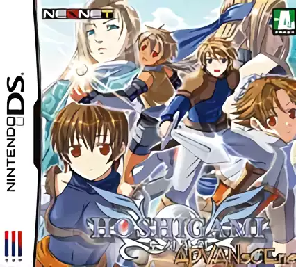 jeu Hoshigami